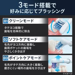 オムロン OMRON 公式 音波式電動歯ブラシ...の詳細画像5