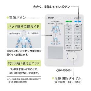 オムロン 低周波治療器 HV-F5300 電気...の詳細画像4