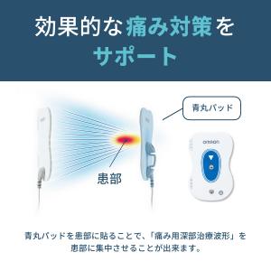 【公式】オムロン 患部集中パッド HV-KSP...の詳細画像5