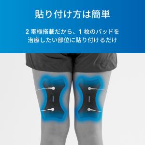 オムロン 低周波治療器 HV-SPAD-MU ...の詳細画像4