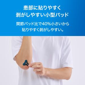 オムロン 低周波治療器 HV-SPAD-SP ...の詳細画像3