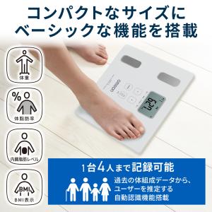 オムロン 体重体組成計 体重計 KRD-103...の詳細画像3
