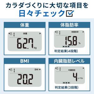 オムロン 体重体組成計 体重計 KRD-103...の詳細画像4