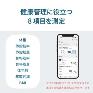 オムロン 体重体組成計 体重計 KRD-403...の詳細画像3