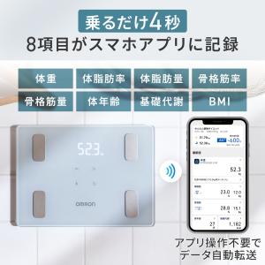 オムロン 体重体組成計 体重計 KRD-403...の詳細画像3