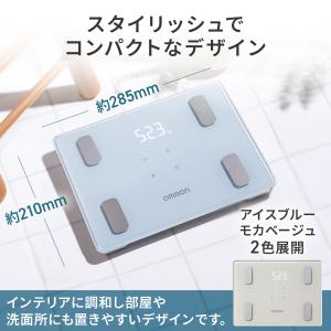 オムロン 体重体組成計 体重計 KRD-403...の詳細画像4