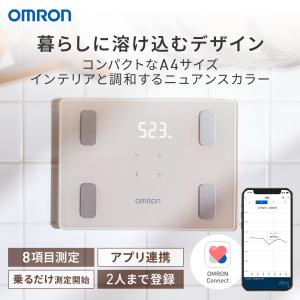 オムロン 体重体組成計 体重計 KRD-403...の詳細画像2