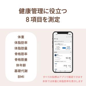 オムロン 体重体組成計 体重計 KRD-403...の詳細画像3