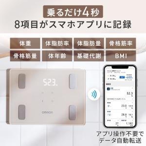 オムロン 体重体組成計 体重計 KRD-403...の詳細画像3