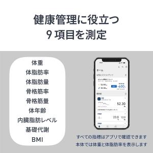 オムロン 体重体組成計 体重計 KRD-503...の詳細画像3