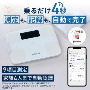 オムロン 体重体組成計 体重計 KRD-603...の詳細画像2
