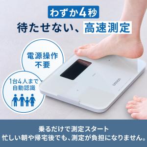 オムロン 体重体組成計 体重計 KRD-603...の詳細画像3