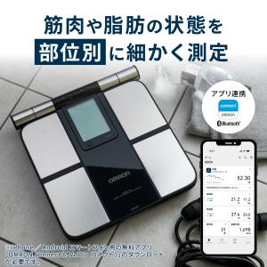 オムロン 体重体組成計 体重計 KRD-703...の詳細画像2