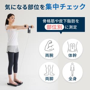 オムロン 体重体組成計 体重計 KRD-703...の詳細画像4