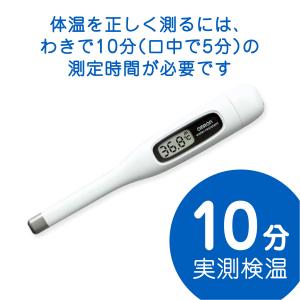 オムロン 体温計 MC-171W 電子体温計 ...の詳細画像2