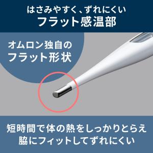 オムロン 体温計 MC-688 電子体温計 予...の詳細画像4