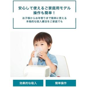 オムロン ネブライザ NE-C28 コンプレッ...の詳細画像2