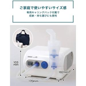 オムロン ネブライザ NE-C28 コンプレッ...の詳細画像5