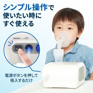オムロン ネブライザ NE-C28 コンプレッ...の詳細画像5