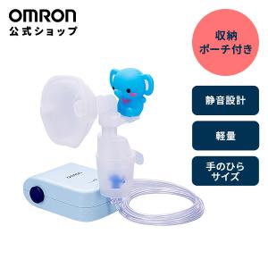 オムロン OMRON 公式 コンプレッサー式 ネブライザ 喘息用吸入器 NE-C803 家庭用 喘息 コンパクト 軽い 軽量 静音 ネブライザー 送料無料