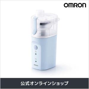 【公式】オムロン OMRON ハンディ吸入器 NE-S20 携帯用 持ち運び 水 ミスト 鼻 はな 喉 のど 喉ケア 加湿 吸入 軽い 軽量 家庭用 メッシュ式｜life-rhythm