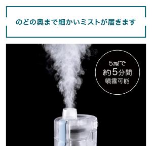 【公式】オムロン OMRON ハンディ吸入器 ...の詳細画像3