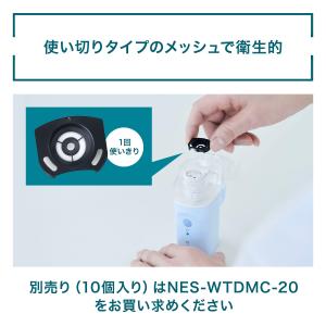 【公式】オムロン OMRON ハンディ吸入器 ...の詳細画像5