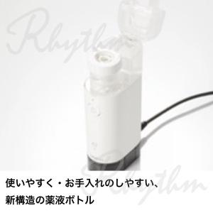 オムロン ネブライザ NE-U150 メッシュ...の詳細画像4