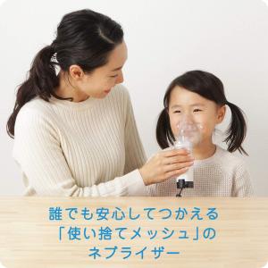 オムロン ネブライザ NE-U200 メッシュ...の詳細画像2
