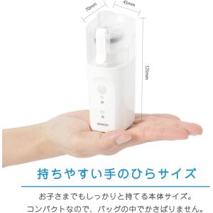 オムロン ネブライザ NE-U200 メッシュ...の詳細画像3
