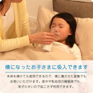 オムロン ネブライザ NE-U200 メッシュ...の詳細画像4