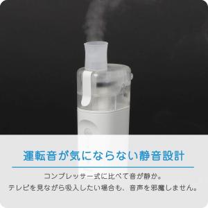 オムロン ネブライザ NE-U200 メッシュ...の詳細画像5
