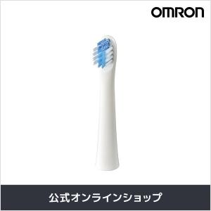 オムロン（OMRON） 【公式】オムロン 歯垢除去コンパクトブラシ
