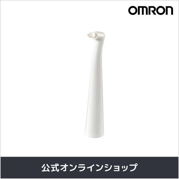 【公式】オムロン すき間みがきブラシ （タイプ2）  SB-192 2本入り
