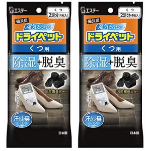 ドライペット 【まとめ買い】備長炭 除湿剤 シートタイプ くつ用 4枚入×2個(4足分) 靴 湿気取り