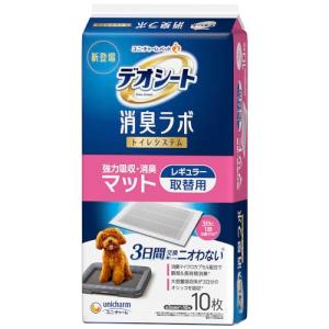 デオシート消臭ラボ 強力吸収・消臭マット レギュラー 10枚 トイレシステム マット