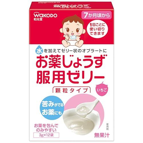 和光堂 お薬じょうず服用ゼリー 顆粒タイプ (3g×12袋)×2箱 いちご味 7か月頃から 粉薬を飲...