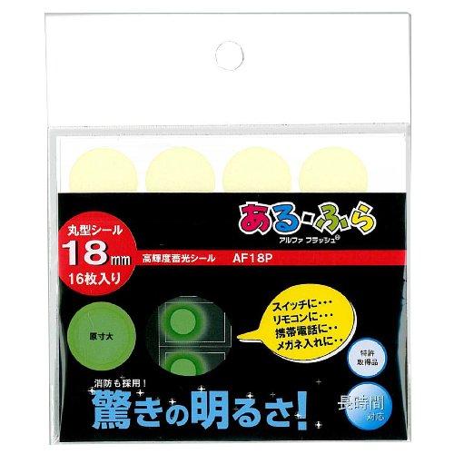 LTI 『蓄光シール 高輝度』 丸型 1.8cm 16枚入り AF18P