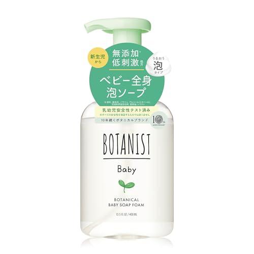BOTANIST ボタニスト ボタニカル ベビーソープ フォーム