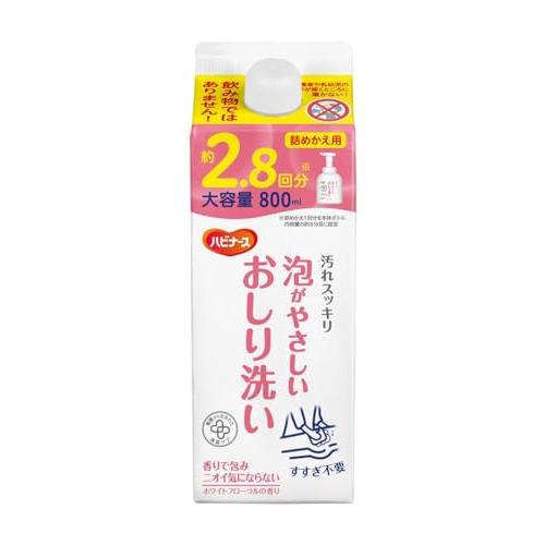 泡がやさしいおしり洗い 詰替え用 800ml ハビナース 弱酸性 看護から生まれた清潔ケアシリーズ ...