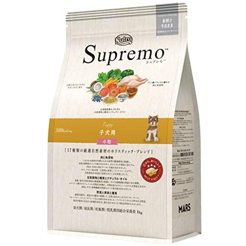 Nutro ニュートロ シュプレモ 子犬用 小粒 1kg ドッグフード【パピー/自然素材/着色料 無...