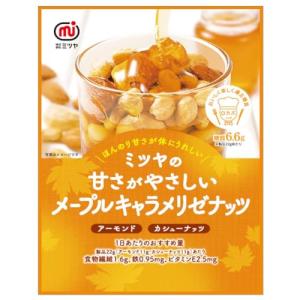 ミツヤ メープルキャラメリゼナッツ 75g×5袋の商品画像