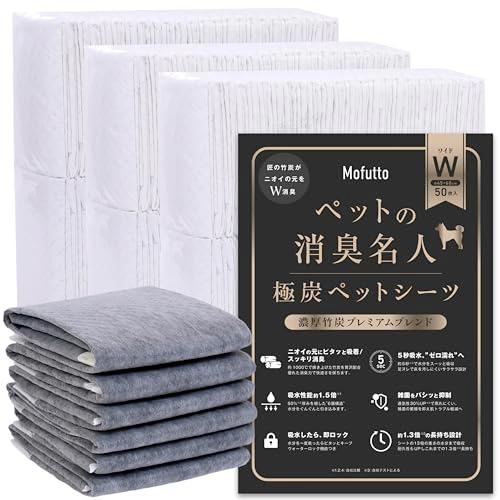 Mofutto（モフット） ペットの消臭名人 超消臭 超吸収 ペットシーツ 厚型 犬用 猫用 トイレ...