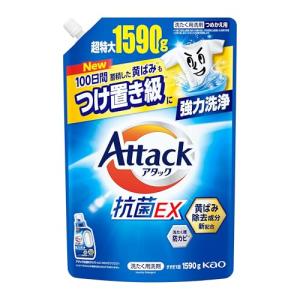 アタック抗菌EX 洗濯洗剤 液体 １００日間蓄積した黄ばみもつけ置き級に強力洗浄 つめかえ用 １５９０ｇ