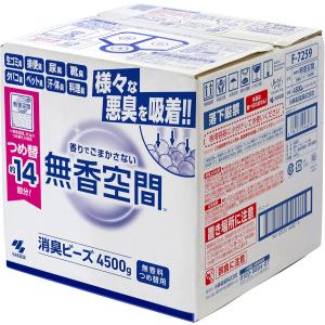 置き型 消臭剤 無香料 【 消臭ビーズ でしっか...の商品画像
