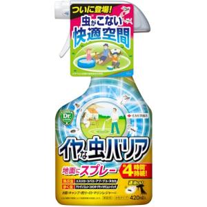 住友化学園芸 不快害虫剤 イヤな虫バリア420ml 飛ぶ虫 歩く虫 駆除 バリア