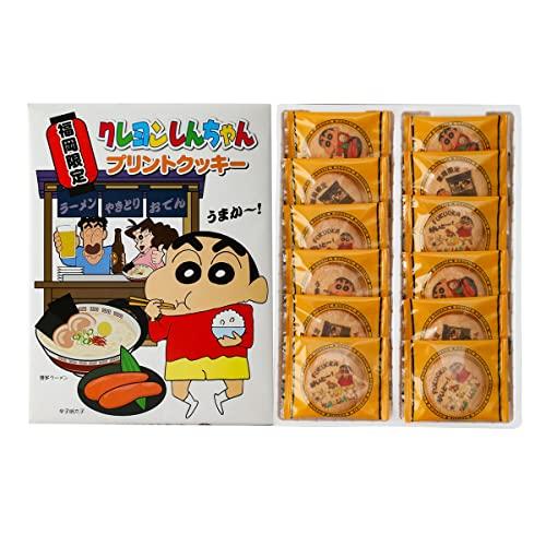 木屋福岡限定クレヨンしんちゃんプリントクッキー 12コ