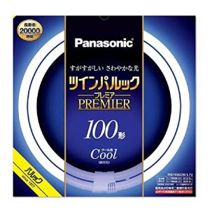 パナソニック 丸形スリム蛍光灯(FHC) 20形+27形+34形 3本入 クール色