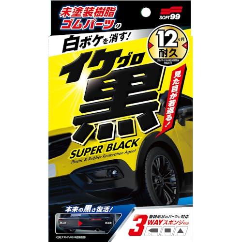 ソフト99(SOFT99) イケ黒 未塗装樹脂＆ゴム光沢復活剤 03136