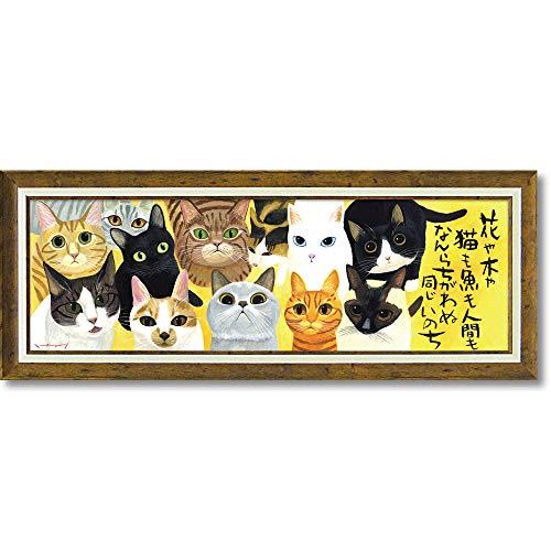 ユーパワー アートフレーム/書・カリグラフィー マルチカラー 本体重量:約1.9kg 糸井忠晴 アー...